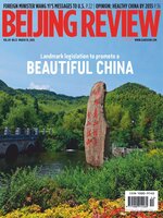 Beijing Review